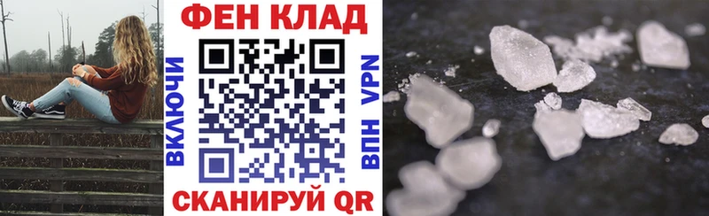 как найти наркотики  Стерлитамак  Amphetamine 97% 