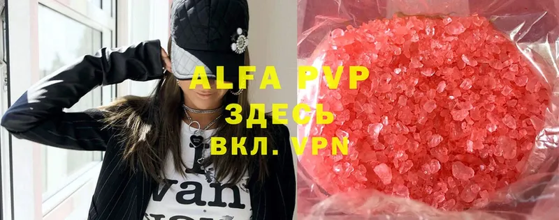 blacksprut ТОР  Стерлитамак  Alfa_PVP СК КРИС 