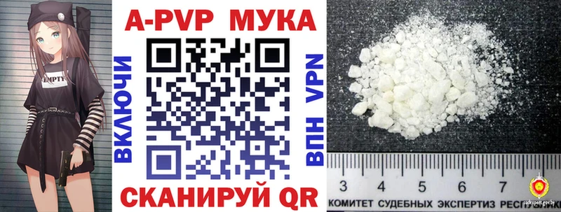 ссылка на мегу маркетплейс  Стерлитамак  Alpha-PVP крисы CK  магазин продажи наркотиков 