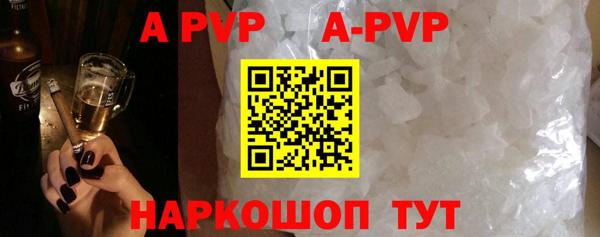 Alfa_PVP СК КРИС Стерлитамак