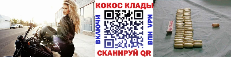 КОКАИН Боливия Стерлитамак