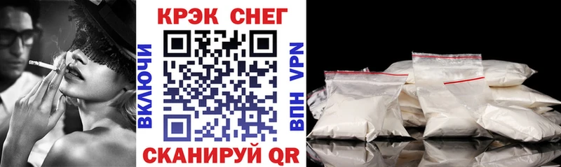 COCAIN Перу  Стерлитамак 