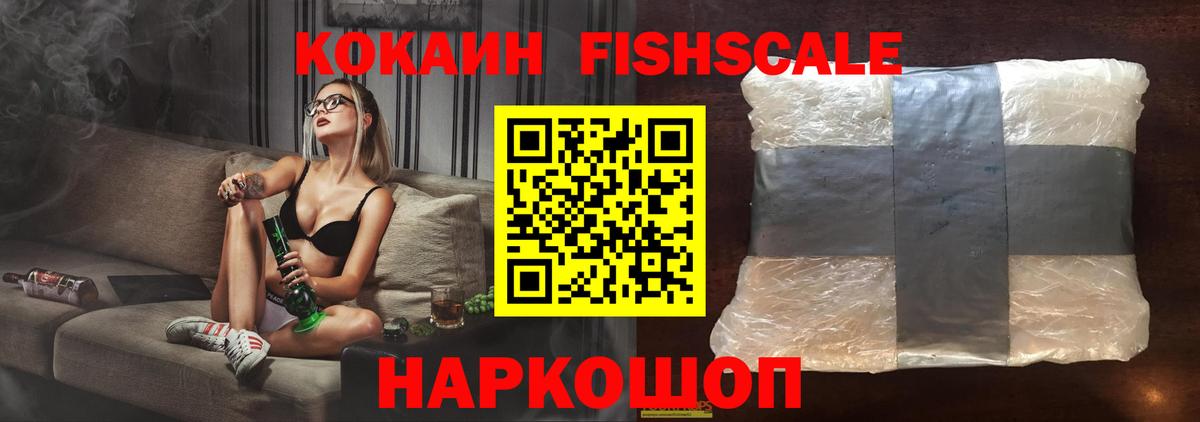 COCAIN Колумбийский Стерлитамак