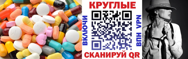 МЕГА зеркало  Стерлитамак  Экстази mix 