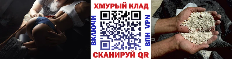 Героин гречка  Стерлитамак 