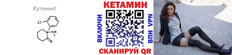 Кетамин VHQ  дарнет шоп  Стерлитамак 