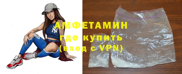 спайс Красноперекопск