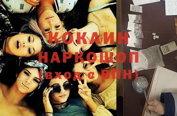 кокаин колумбия Краснотурьинск