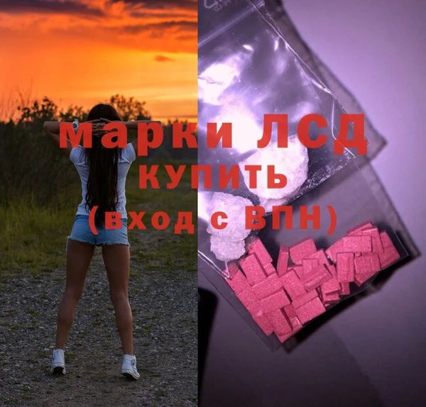 соль курить ск Краснослободск
