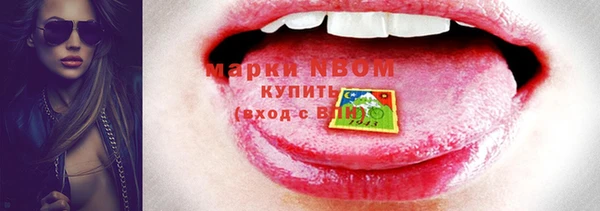 ПСИЛОЦИБИНОВЫЕ ГРИБЫ Костерёво