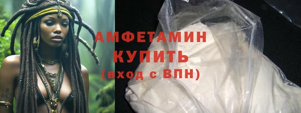дистиллят марихуана Белоозёрский
