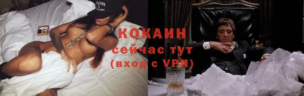 кокаин колумбия Краснотурьинск
