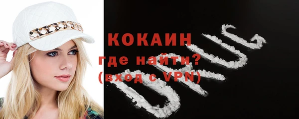 спайс Красноперекопск