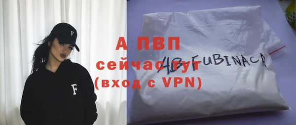 соль курить ск Краснослободск