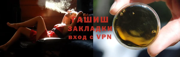 соль курить ск Краснослободск