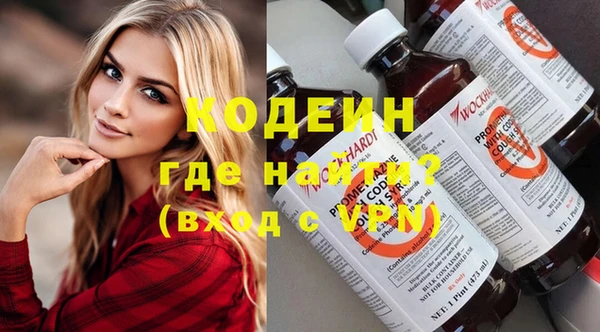 спайс Красноперекопск