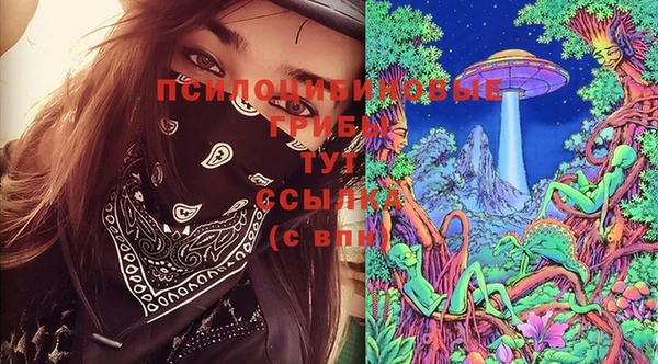 спайс Красноперекопск