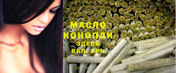 спайс Красноперекопск