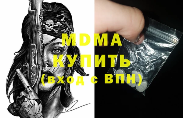 соль курить ск Краснослободск