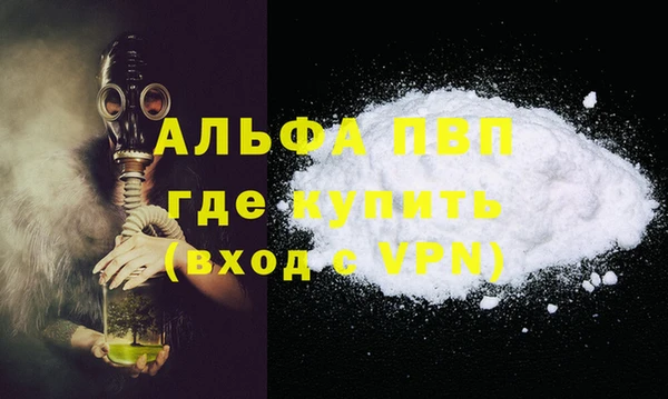 соль курить ск Краснослободск