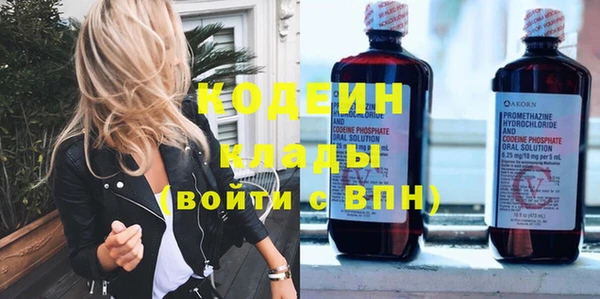 спайс Красноперекопск