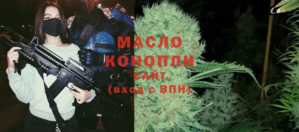 соль курить ск Краснослободск