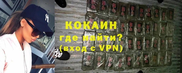 спайс Красноперекопск