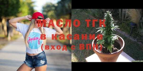 спайс Красноперекопск
