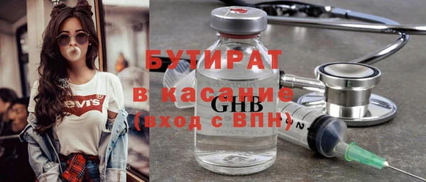 соль курить ск Краснослободск