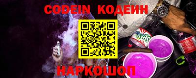 спайс Кинель