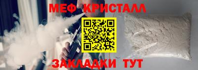спайс Кинель