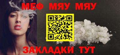 спайс Кинель