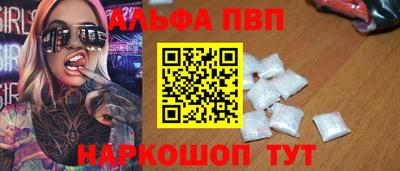 спайс Кинель
