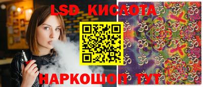спайс Кинель