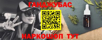 спайс Кинель
