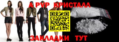 ALPHA PVP Кингисепп