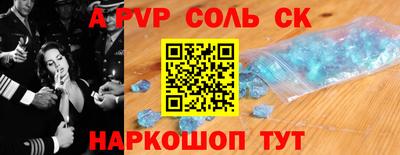 спайс Кинель