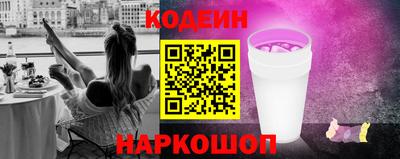 спайс Кинель