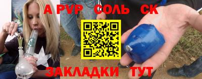 ALPHA PVP Кингисепп