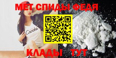 спайс Кинель