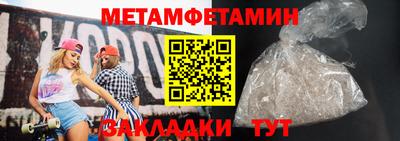 ALPHA PVP Кингисепп