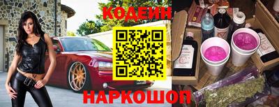 спайс Кинель