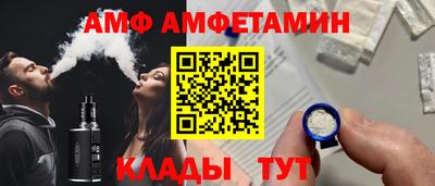 спайс Кинель