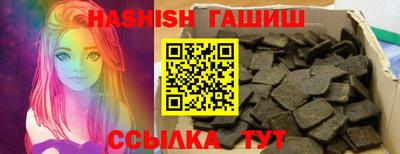 ALPHA PVP Кингисепп