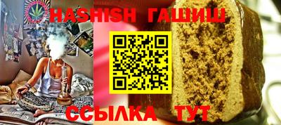 ALPHA PVP Кингисепп