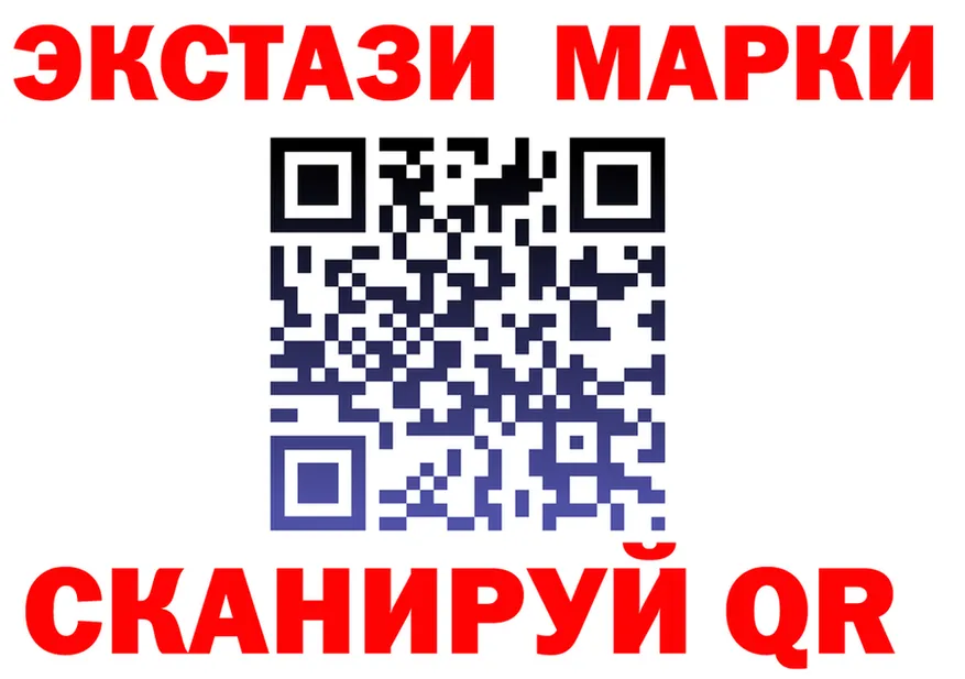 Ecstasy VHQ онион площадка гидра Стерлитамак