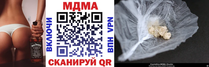 MDMA VHQ  где купить наркоту  Стерлитамак 