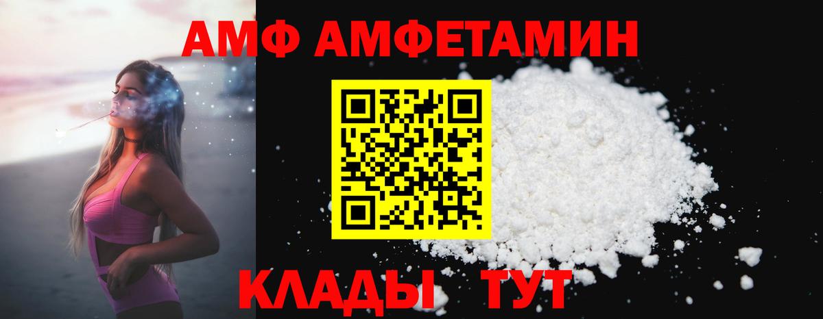 МЕТАМФЕТАМИН Methamphetamine  Вход с VPN  Стерлитамак 