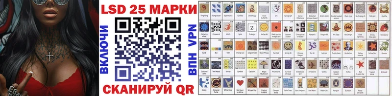 Наркотические марки 1,5мг  mega ССЫЛКА  сайты даркнета формула  Стерлитамак 