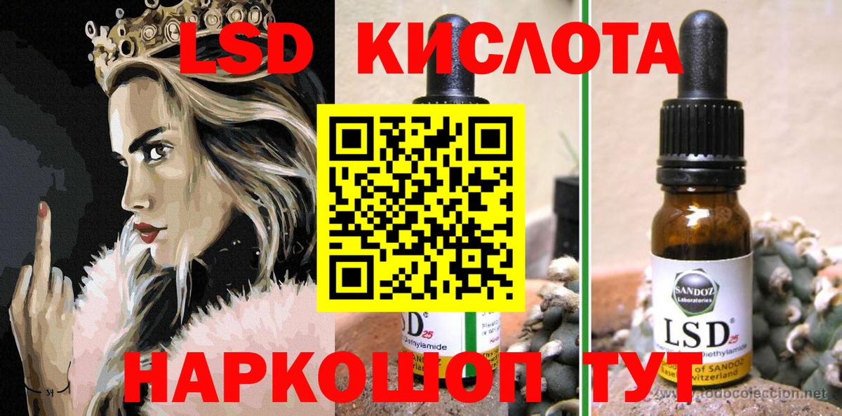 Стерлитамак  Наркотические марки 1500мкг  Вход с VPN 